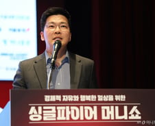 연금 부자가 되기 위해 꼭 알아야 할 절세 팁