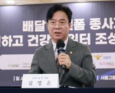 김영훈 노동장관, 삼성 노조위원장과 면담…"물밑으로든 위로든 조율"