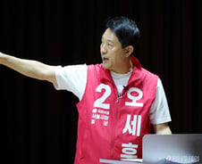 오세훈측 "정원오, 5·18 역사마저 주폭 범죄 물타기에 끌어 써"