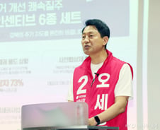 오세훈 "李정부 부동산 정책에 전세 사라져...정원오도 목소리 내야"
