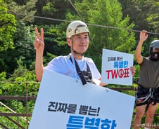"설계했으면 준공도 해야죠"…짚라인 타고 강원 가로지른 김진태[인터뷰]