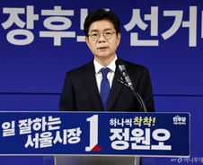 정원오 "반복된 사고, 구조적 잘못…막을 방법은 시장 교체뿐"