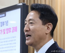 오세훈 "부동산 3중참사 현실화…李대통령 사과하고 결단해야"