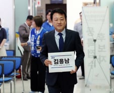 '폭행 의혹' 김용남 "조급함과 미숙함으로 인한 불찰…깊이 반성"