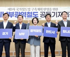 'K반도체·경기남부광역철도' 띄운 추미애, 기초단체장 후보들과 한걸음