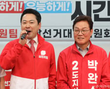 장동혁 "대통령도 전과 4범…與 도지사 후보도 전과 4범"