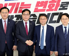 [속보]여야, 6월5일 국회의장·부의장 선출 본회의 개회 합의