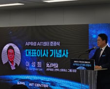 이성희 컨텍 그룹 의장 "AIT센터, 우주 스타트업 성장 전초기지될 것"