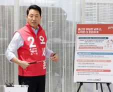 오세훈 "민관 합동 '안심 산후조리원' 도입…이용료 140만원 市 지원"