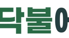 히트펌프 구독 서비스 '모닥불에너지', 7억 시드 투자 유치