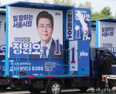 정원오, 직접 녹음한 선거송 맞춰 서울 누빈다…텃밭 성동서 출정식