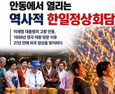 권기창 후보 "한일 정상회담 성과 이어받아 글로벌 관광도시 완성"