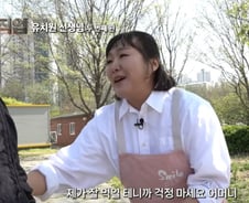 이수지 패러디에 "현장은 더 심해"...악성민원 출발지는 '유치원'