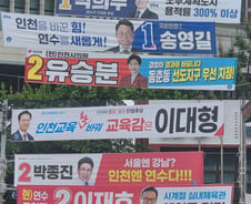[르포]"송도 부럽지 않게" 들끓는 연수갑…"거물이 필요" vs "독주 견제"
