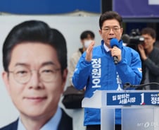 정원오, 텃밭 성동서 '서울 탈환' 결의…"일 못하는 사람 바꾸는 게 선거"