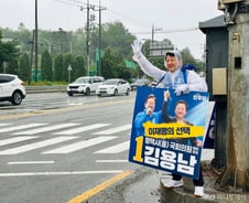 [현장+]'노동자 곁' 김용남 vs '시민들 품' 조국…평택의 선택은?