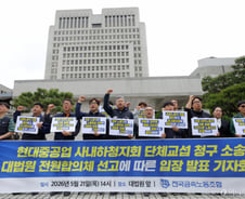 [사설]원청 책임 확대에 선 그은 대법원