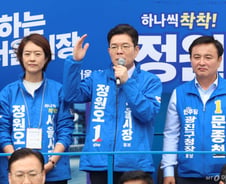 정원오, '구의역 참사' 10주기 추모…연이틀 '안전 강조' 행보
