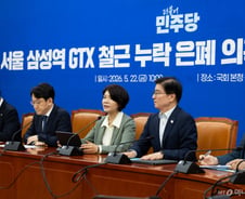 與 철근누락TF "오세훈, 여전히 모르쇠 책임 회피…적반하장"