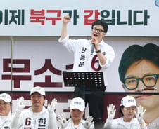 YS 차남 김현철, 오는 23일 한동훈 지지 선언한다