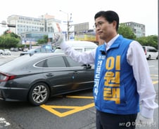이원택 "김관영 현금 살포, 시·군의원이 그랬다면 구속됐을 것"