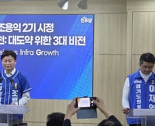 "AI·교통·재건축까지"…조용익 'B.I.G 부천'으로 도시 대전환