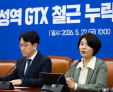 與, 'GTX 철근 누락' 맹공…정원오 측 "吳, 굿당 문제삼지말고 삼성역 가야"