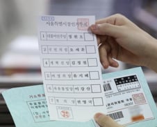 6·3선거 유권자 4465만명, 전년 대선보다 26만명↑…50대 '최다'