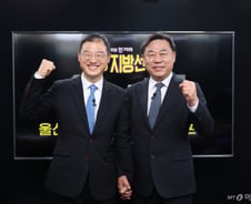 '울산시장 단일화' 민주당 "여론조사 중단" VS 진보당 "합의정신 어겨"