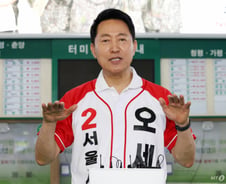 오세훈 "정원오, 정비사업 개념 모르나…동문서답 넘어 업적 가로채기"