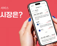 스키퍼랩스 "AI로 금융 의사결정 혁신"…에이티넘벤처스 투자 유치