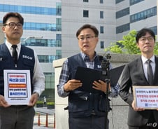 '부글부글' 非반도체 삼성노조, '투표절차 중지' 가처분 신청 접수