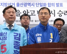 김종훈 "불리하니 일방적 조사 중단"…김상욱 "특정 세력 조직적 개입 우려"