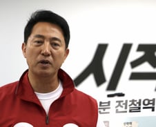 오세훈 "정원오, 성동일자리 10억대 이익잉여금 배분계획 밝혀야"
