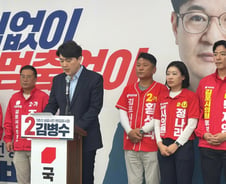 국민의힘, 이기형 후보 이해충돌 의혹 제기…"즉각 사퇴하라"
