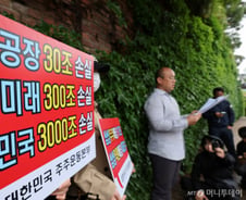 무한성과급 '판도라 상자' 연 삼전 노조
