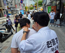 [현장+]부산 북갑 '피리부는 아저씨'…한동훈 "성장 기대에 민심 반응"