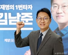 [인터뷰]김남준 "이 대통령에 배운 정치…'청출어람' 평가 받고 싶다"