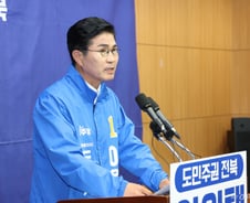 이원택 "김관영, 대통령 이름 훔쳐 민주당 행세…사과하고 사퇴해야"