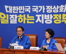 '대구·전북' 여론조사 역전 흐름…與 "참고만 한다, 좌고우면 안해"