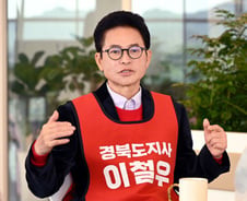 이철우·오중기 경북도지사 후보…칠곡·포항서 표심공략