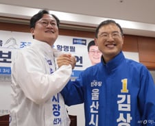 울산시장 여권 단일화 논의 재개?...혁신당 "협상 중재 제안받아"