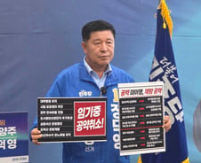 정덕영 후보 "배신 행정 심판해야"…물류센터 공약 파기 등 '직격'