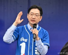 김경수, 민주·진보 경남지사 단일 후보로…"현명한 선택 부탁"