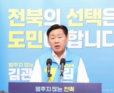"'대통령 팔이' 김관영 사퇴하라"...공세 수위 높아진 민주당