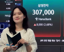 삼성전자 6억 성과급? 전액 주식으로…'직원→주주' 효과 노린다