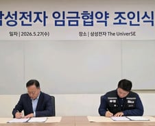 주주가 된 직원 '운명공동체'로… 회사 의사결정·장기 성장 공유