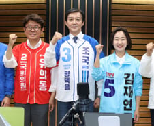 울컥한 김용남 "조국, 선 너무 넘었다"...진흙탕 된 평택을 토론회