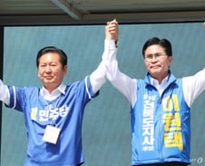 전북 도민에 사과한 정청래 "김관영 제명, 도민 마음 다 헤아리지 못해"