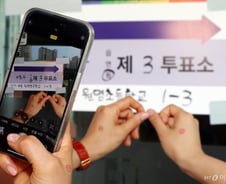 "인증샷 남겨야지" 투표지 '찰칵' 안 됩니다...지방선거 사전투표 시작